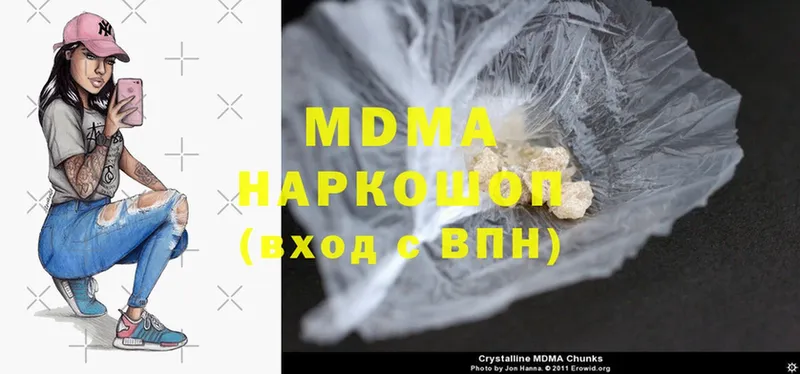 маркетплейс состав  наркошоп  Ржев  MDMA кристаллы 